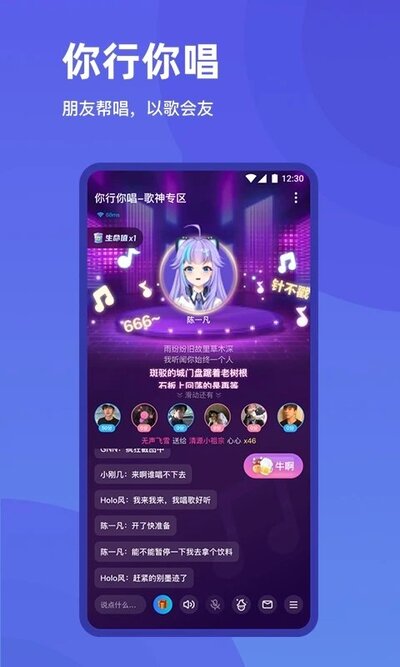 欢游app免费安装 欢游app免费安装