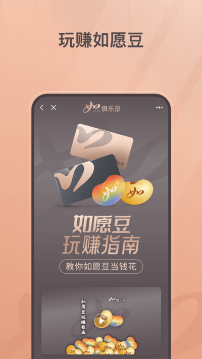 首旅如家app下载 首旅如家app下载