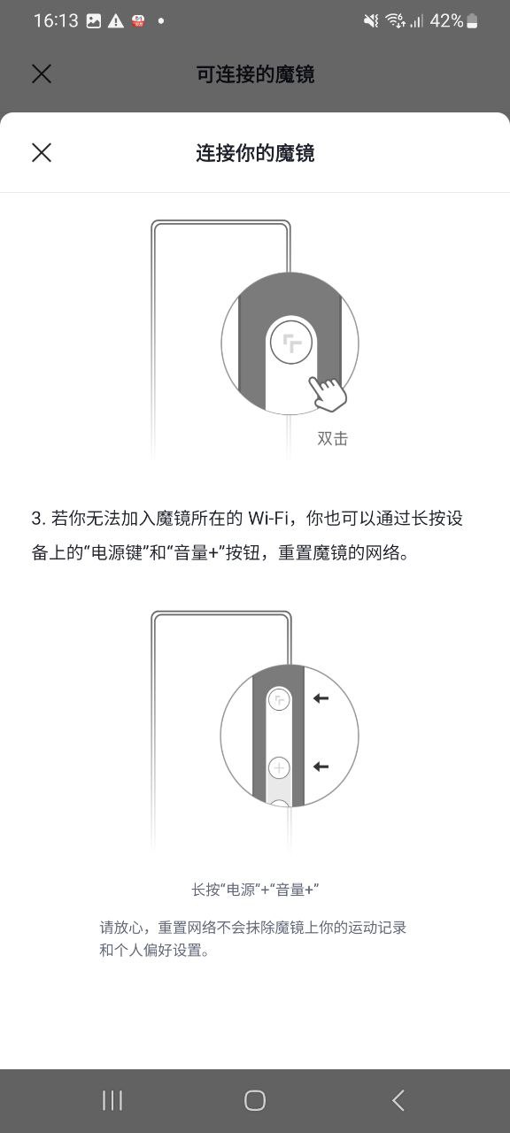 下载fiture安卓移动版