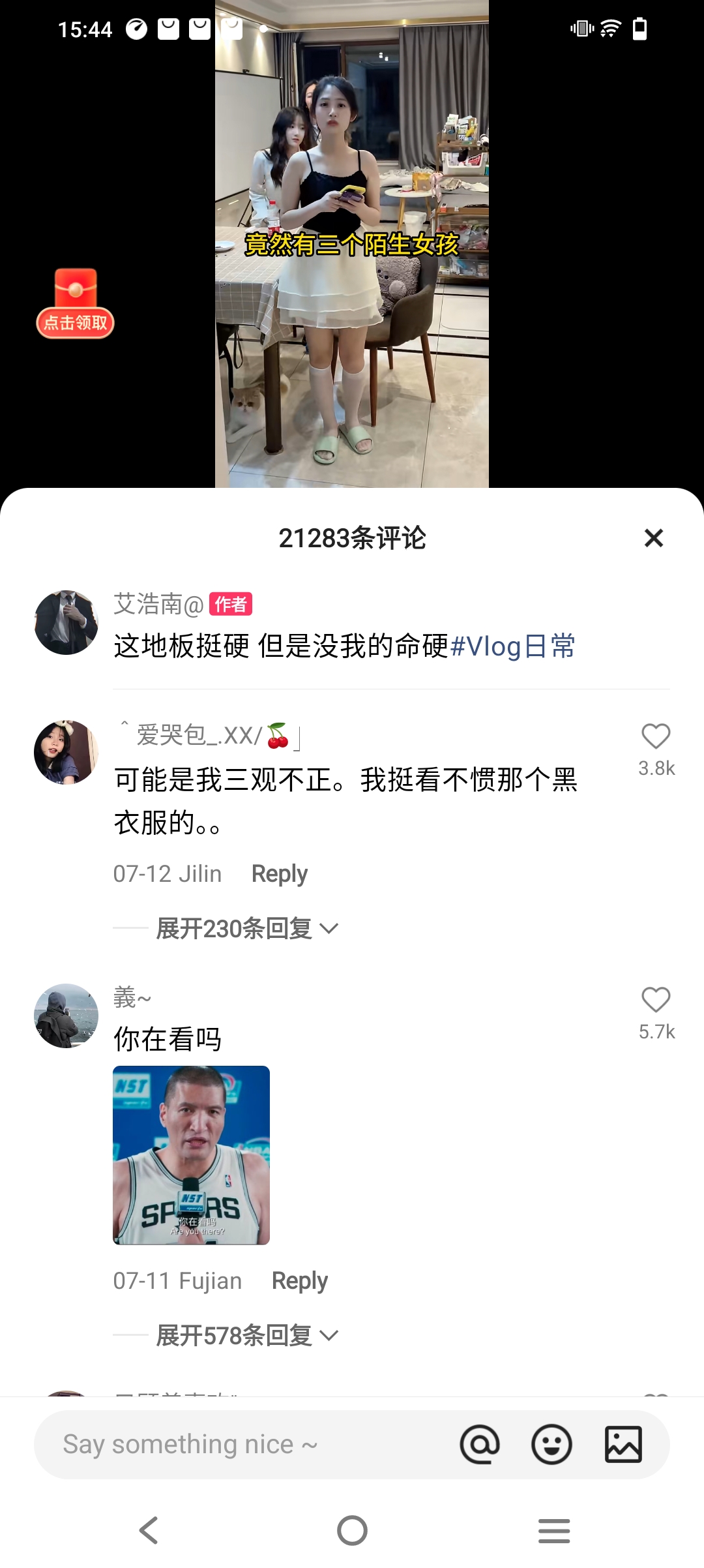 下载快手安卓版