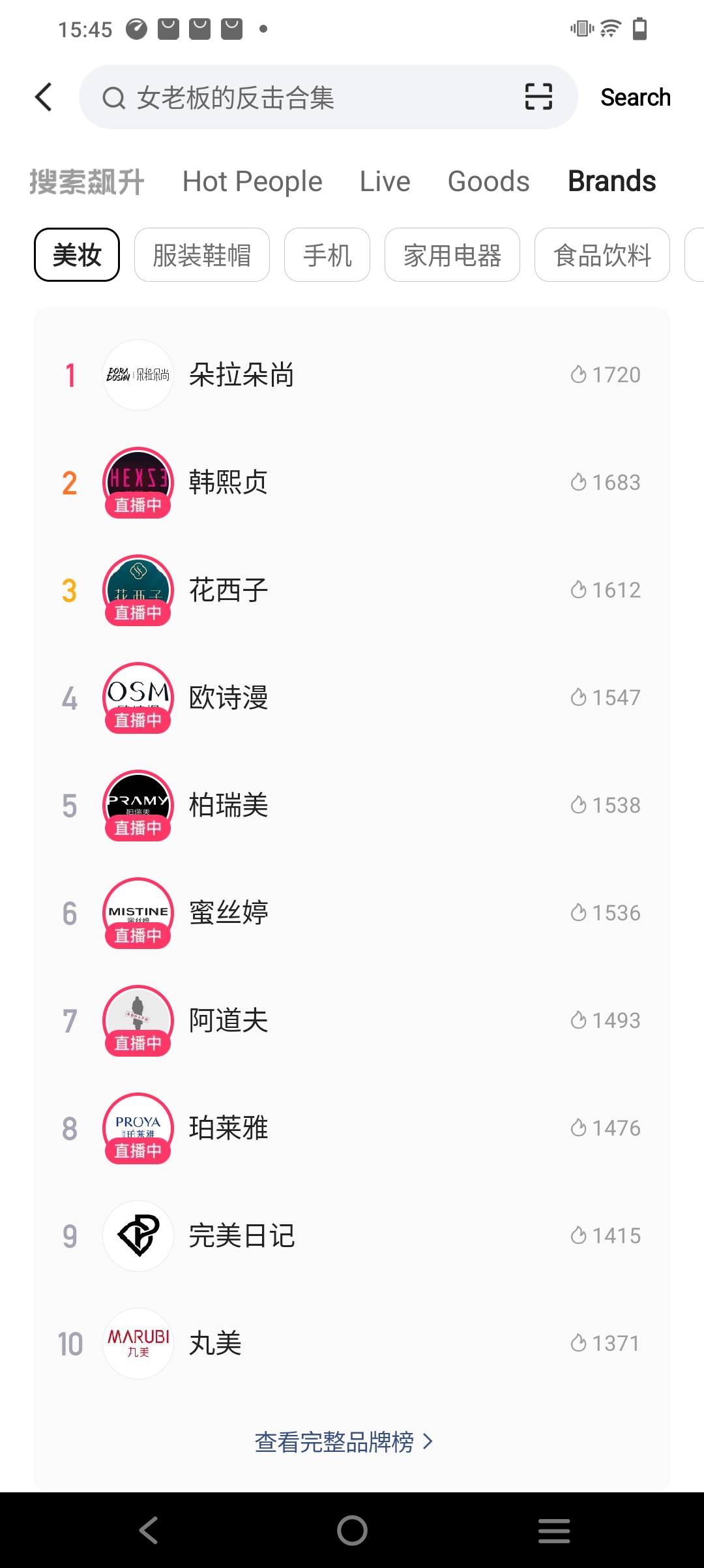 下载快手安卓版