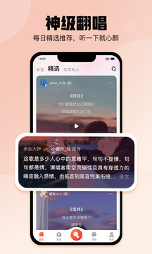 酷狗唱唱2023 酷狗唱唱2023