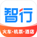 智行安卓2023版
