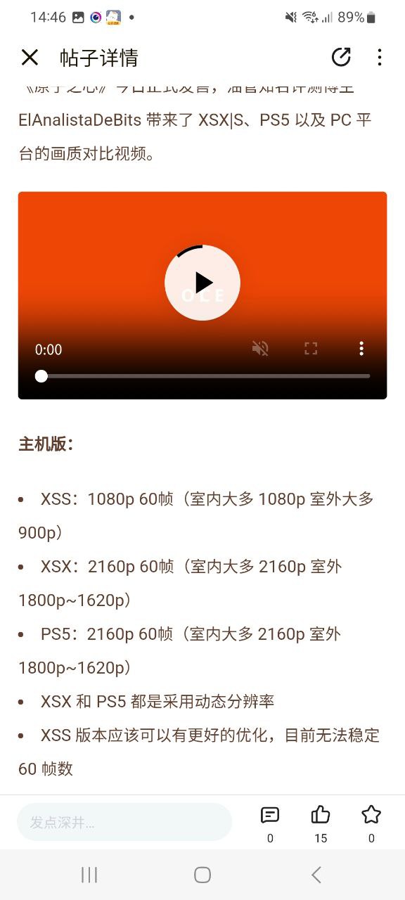 下载深井app移动版