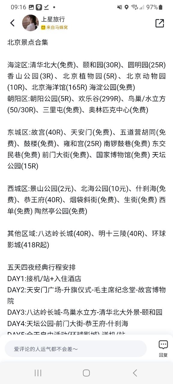 下载百度地图旧版