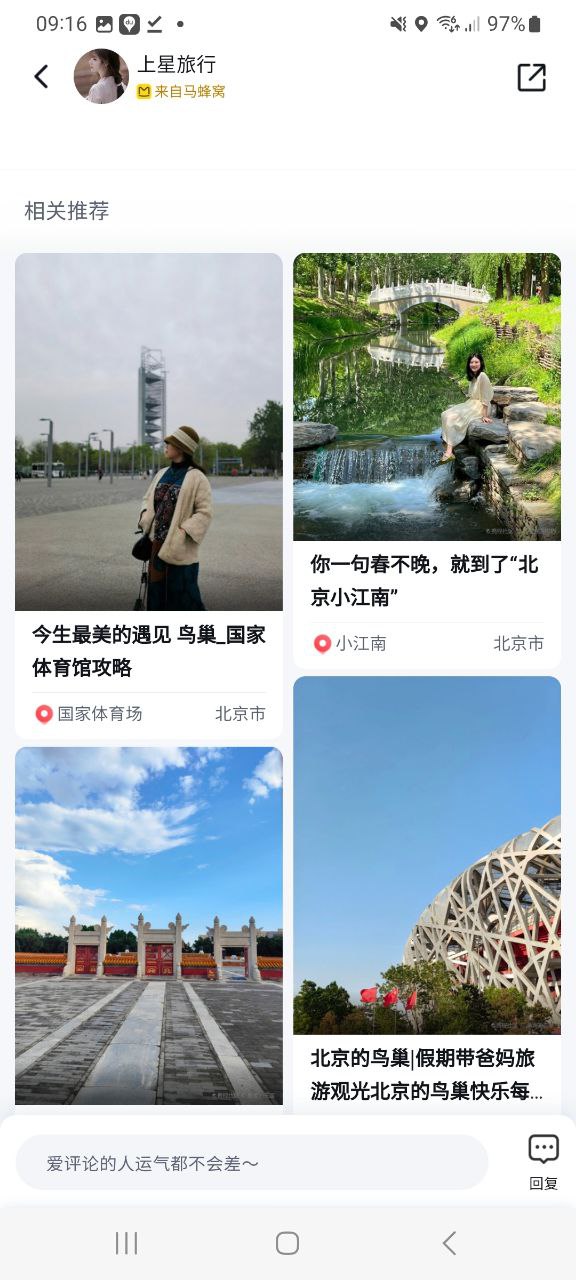 下载百度地图旧版
