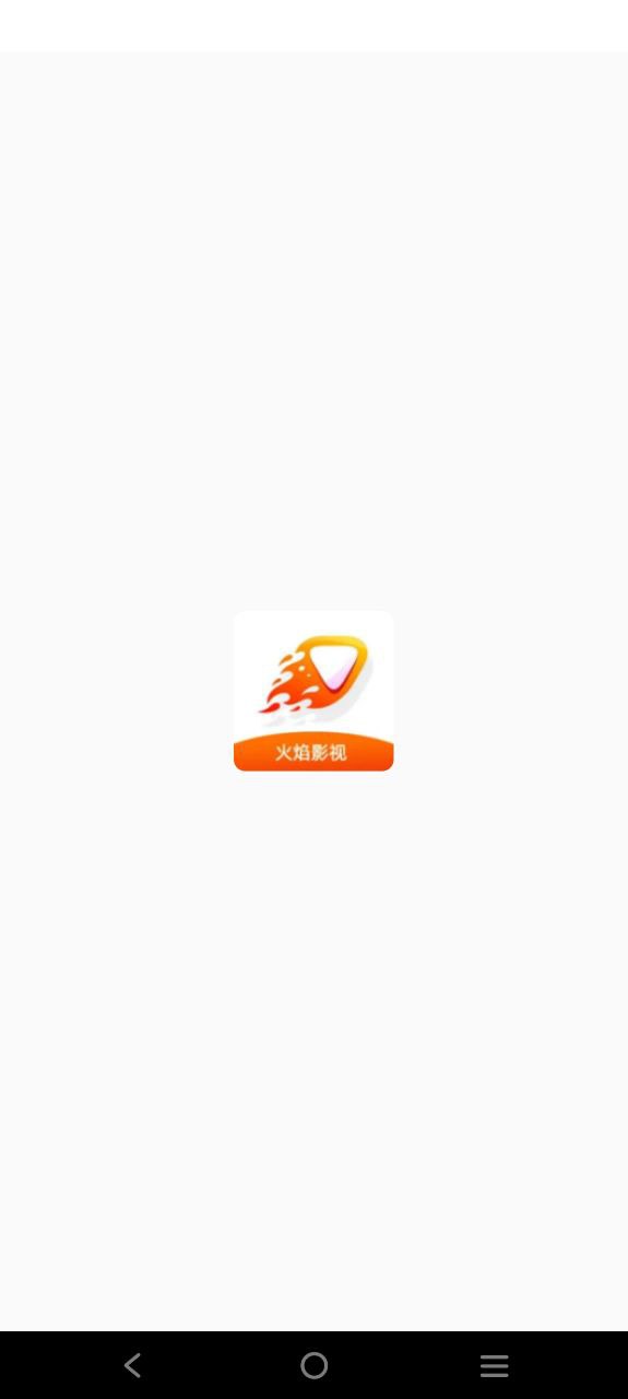 火焰视频安卓版安装