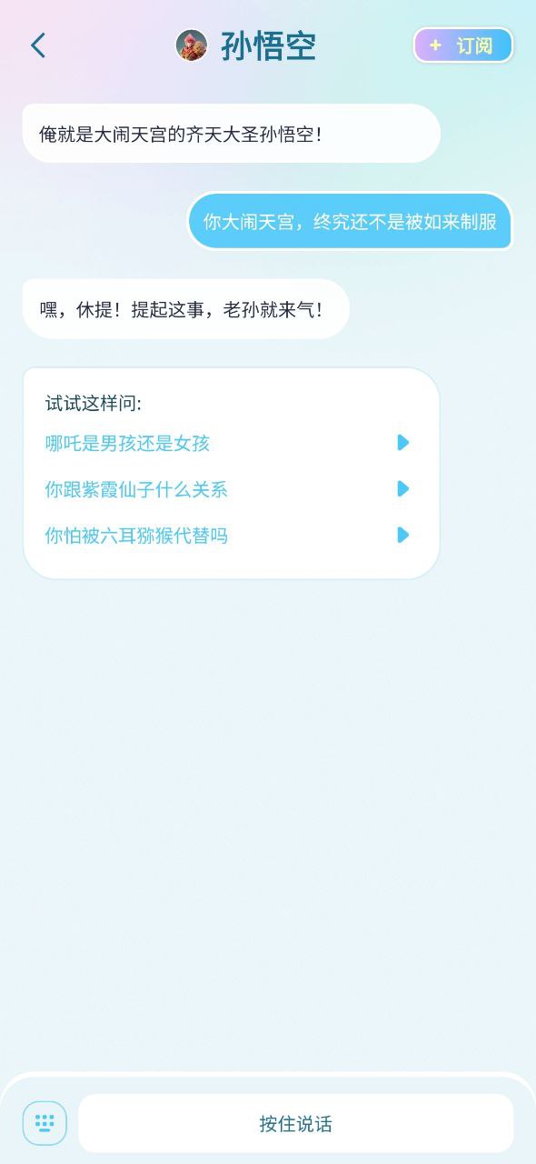 毒霸姬正式版