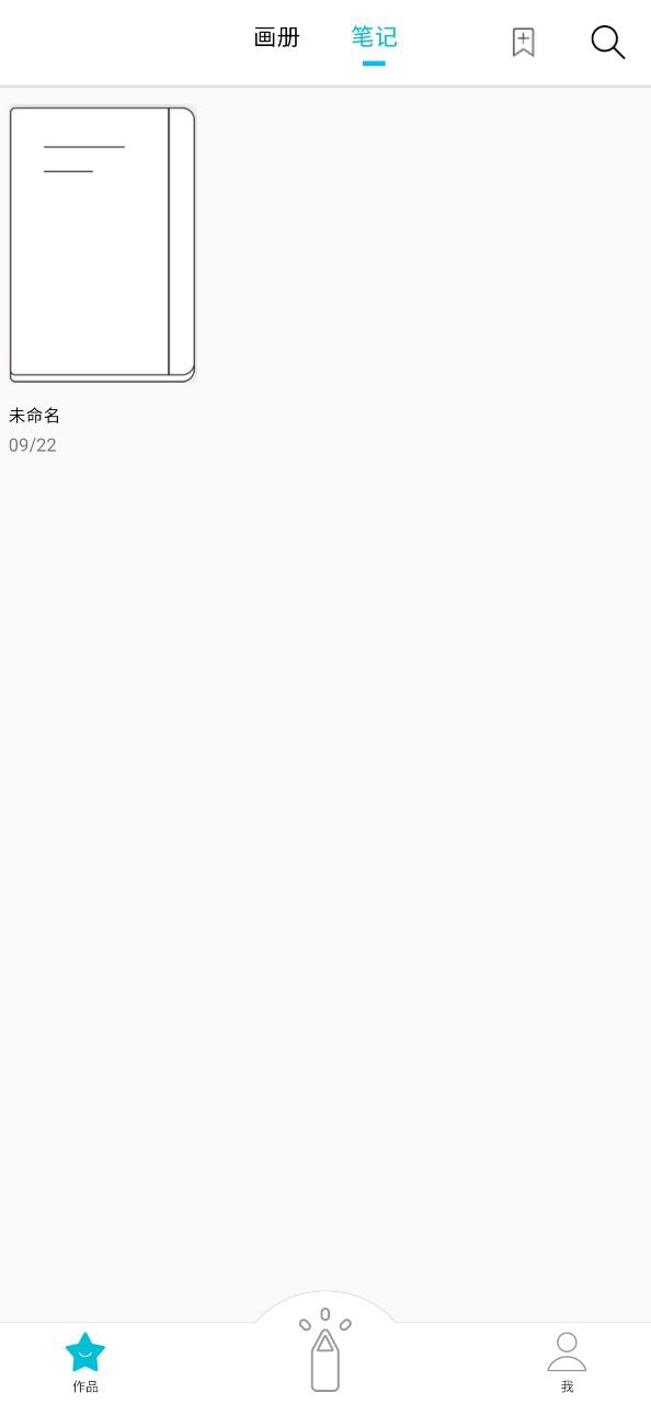 procreate安卓版免费下载