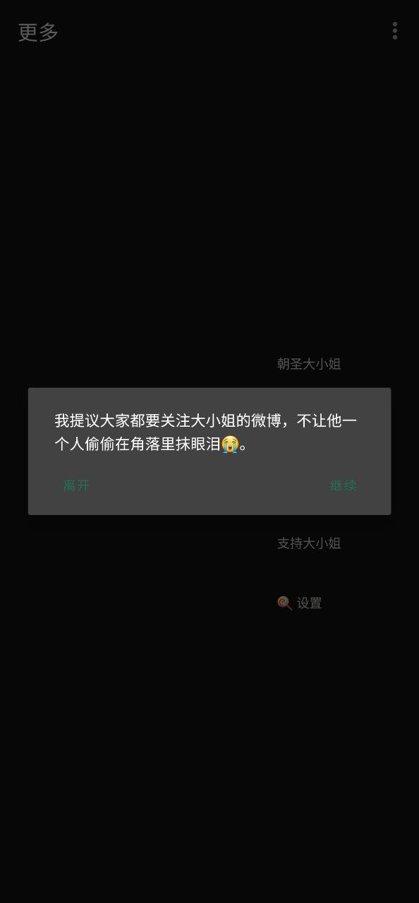 派蒙跳最新应用免费下载