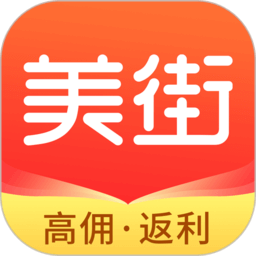 美街优惠券app移动版下载