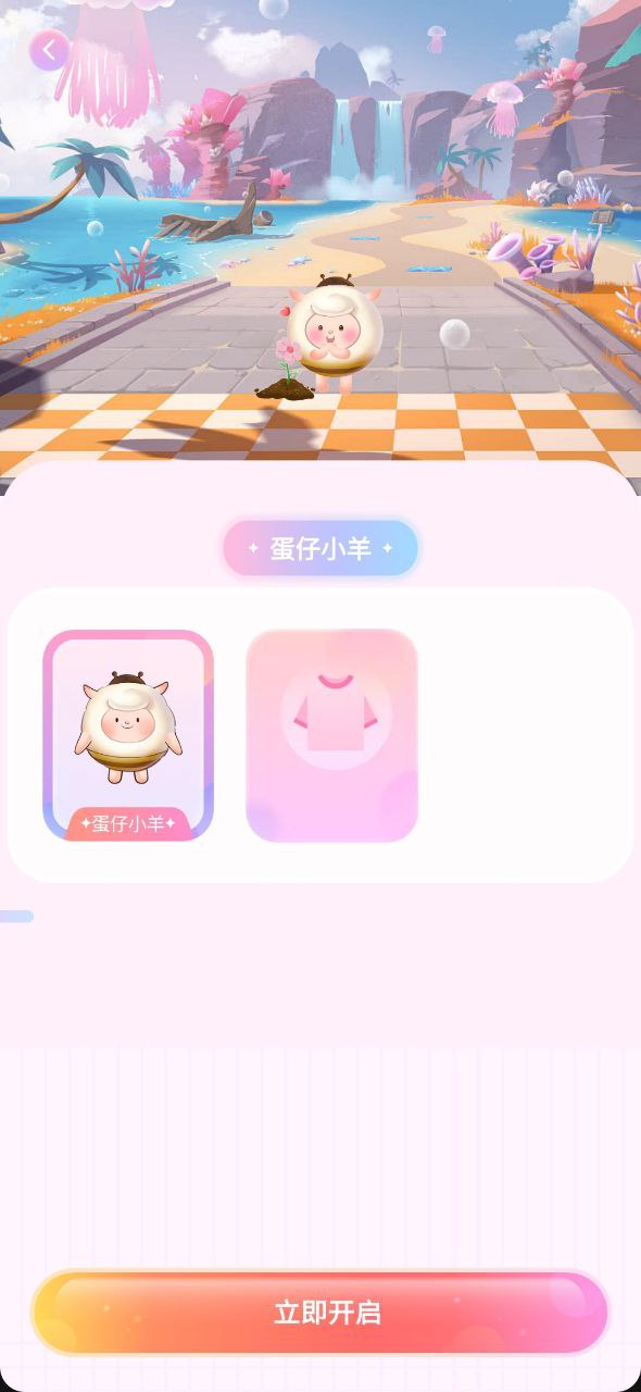 哈屏宠物app下载