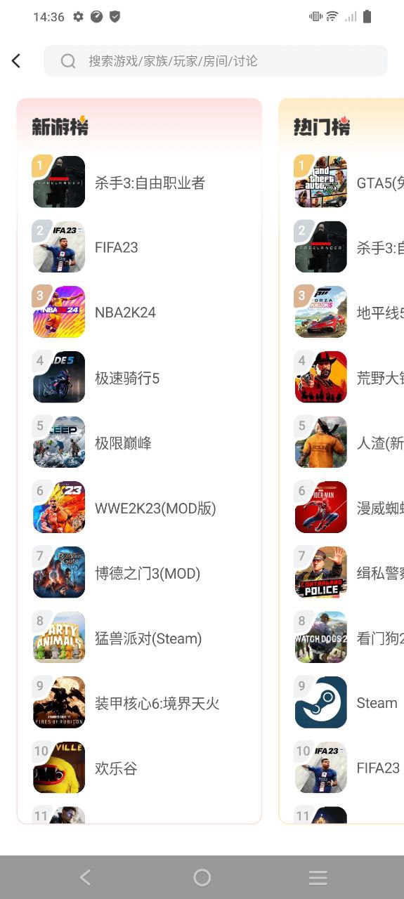 菜机正版下载安装最新版