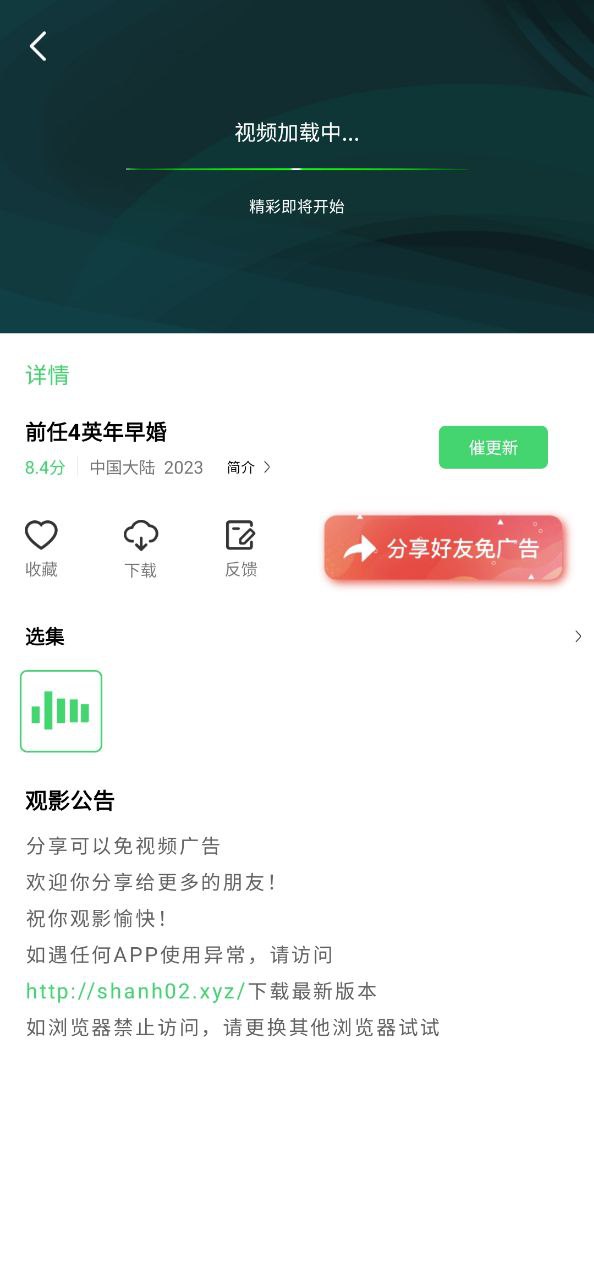 小豆影视网站首页网址