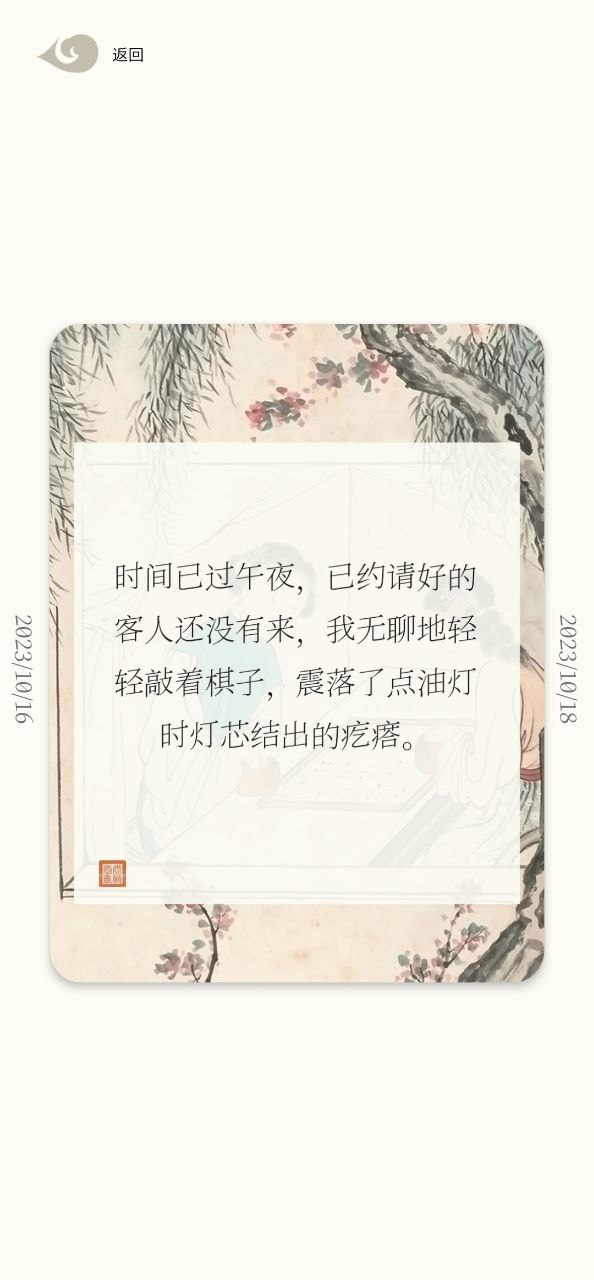新一诗一画网站