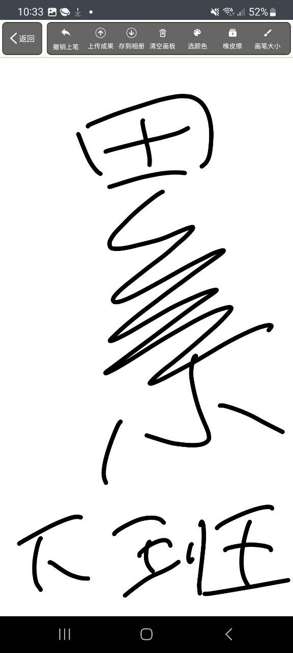 下载快学画画吧免费安卓
