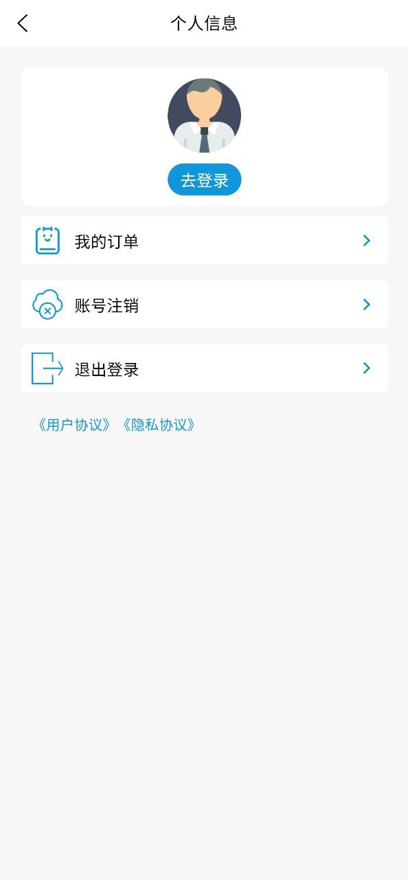 下载牛电车服免费