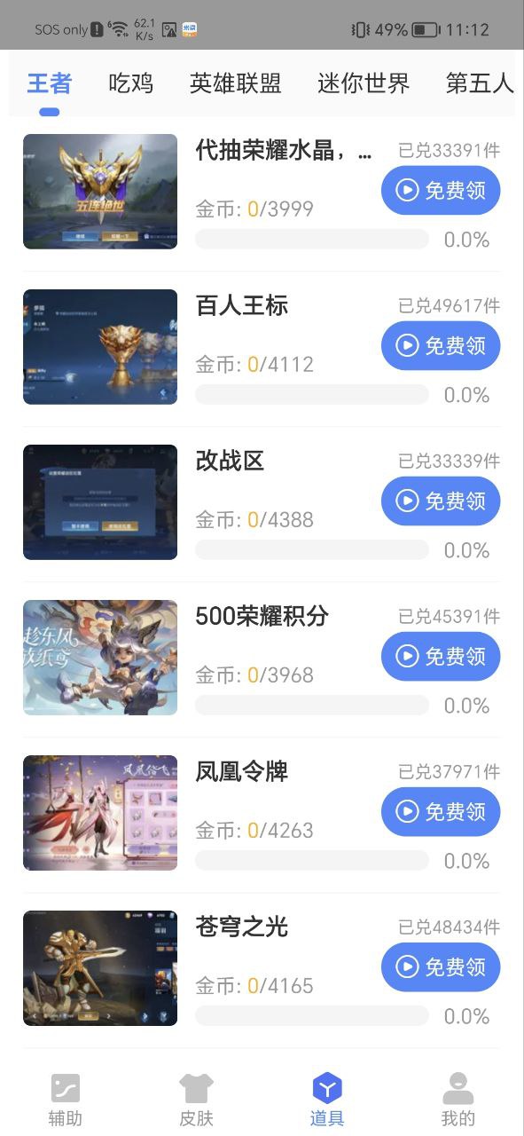 余七软件库app纯净最新版2023