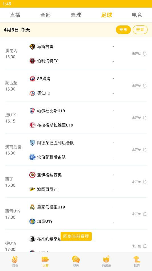 一比分nba直播