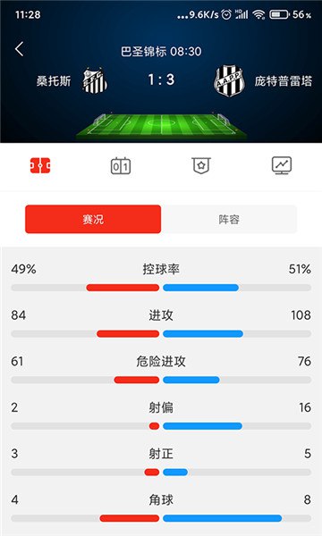 狗蛋体育下载 狗蛋体育下载