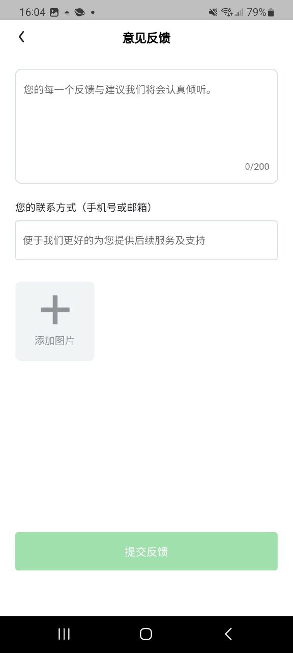 网页raylink