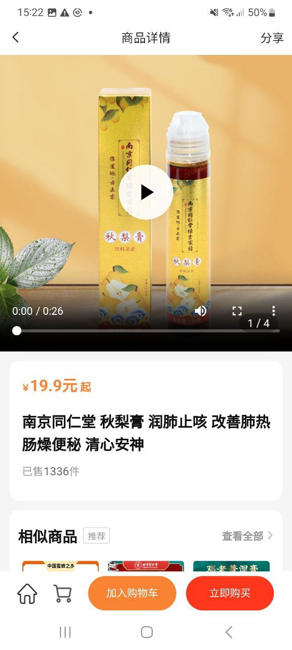 下载老来2023手机免费版