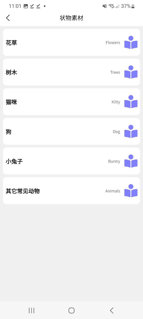 写作灵感app最新