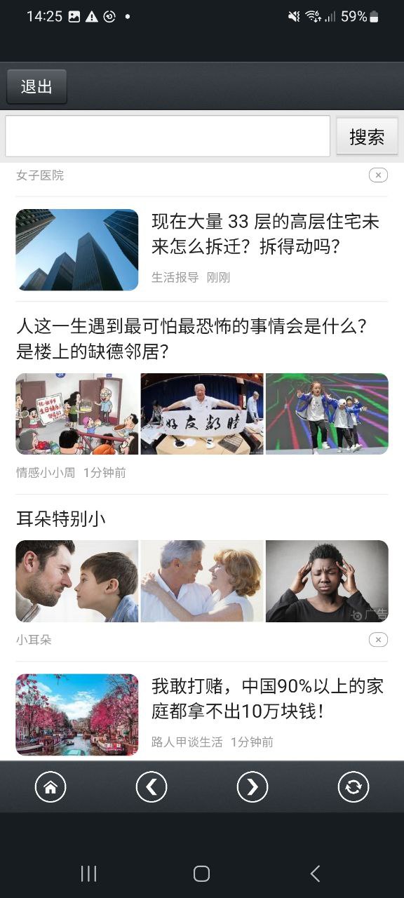 那好吧网页