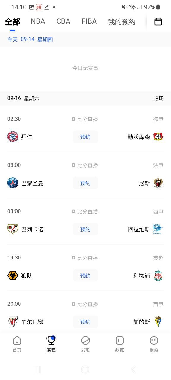 球迷屋网站登录入口