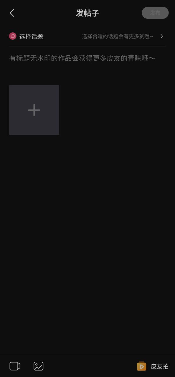 皮皮搞笑app网页版本下载