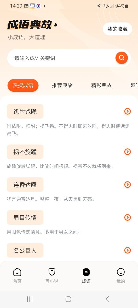 9X阅读器网页版免费网址