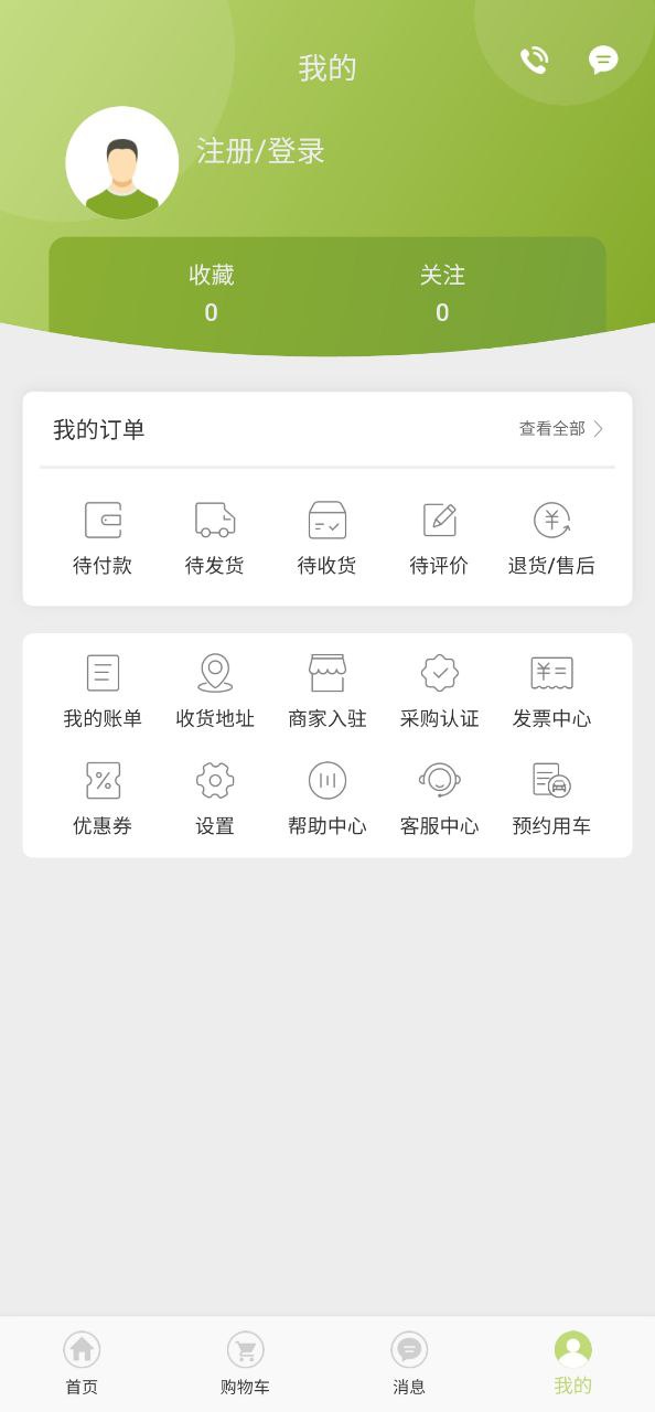 线上南环桥移动版下载