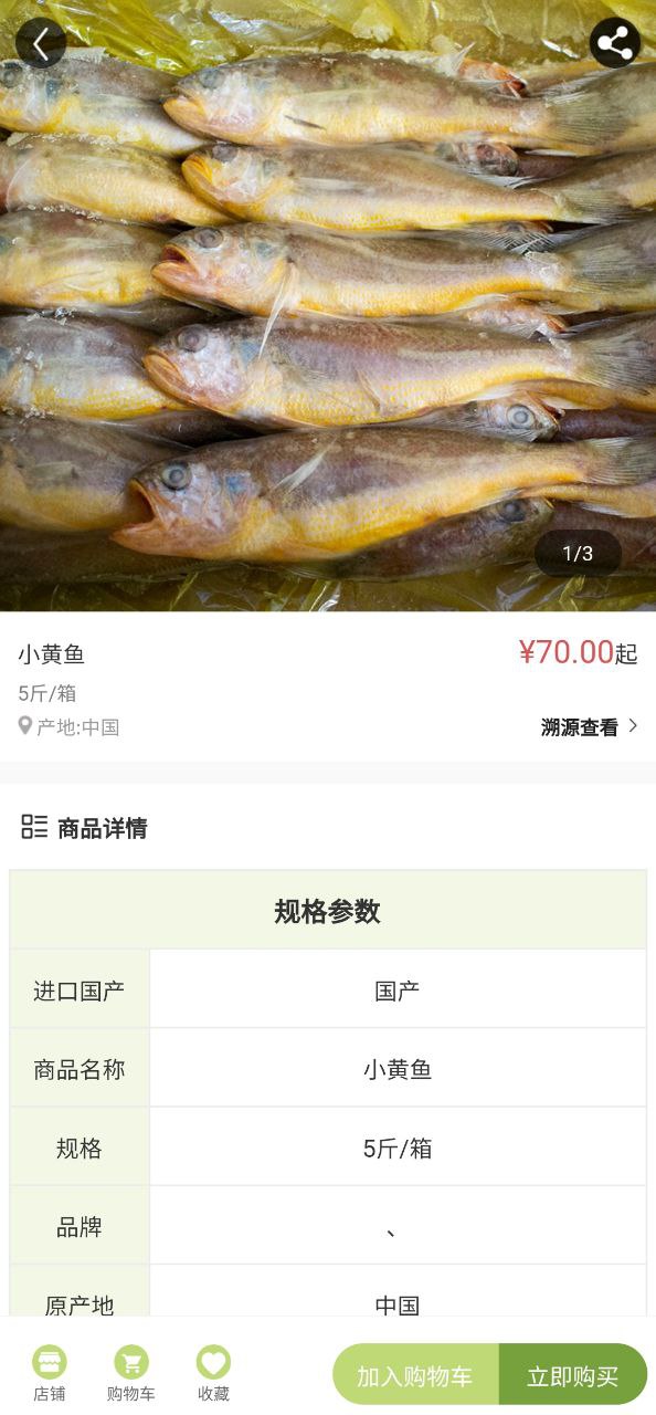 线上南环桥移动版下载