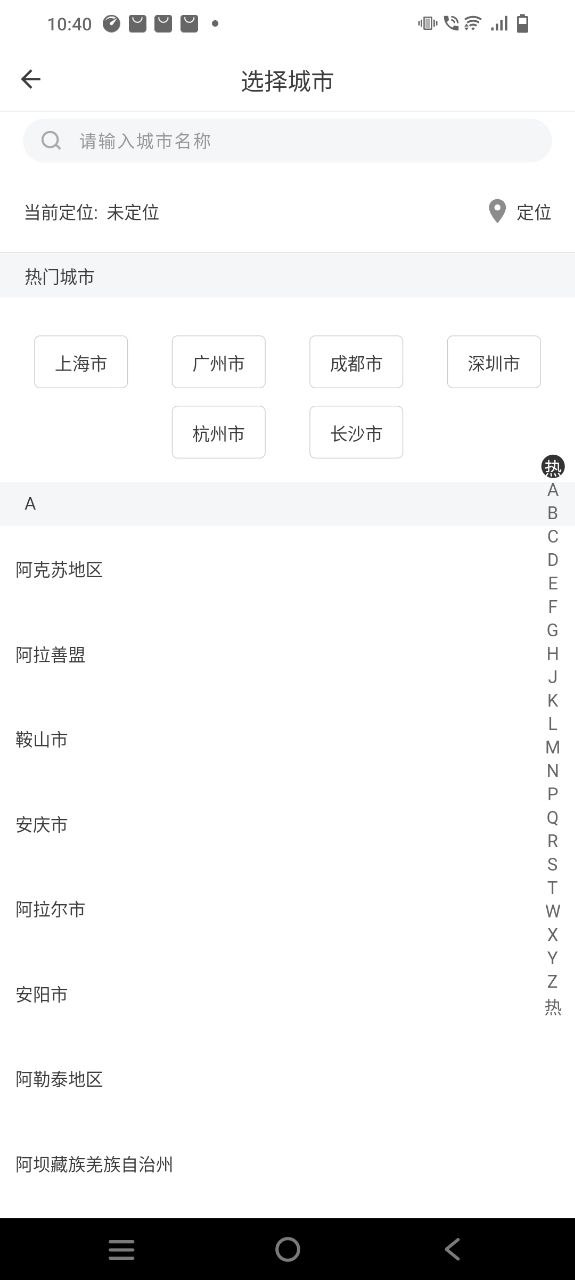 2023正新鸡排安装下载