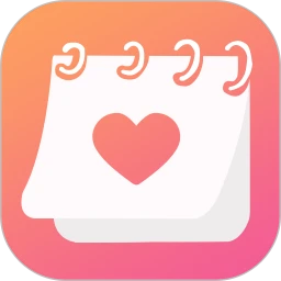 月经期排卵期助手app下载老版本