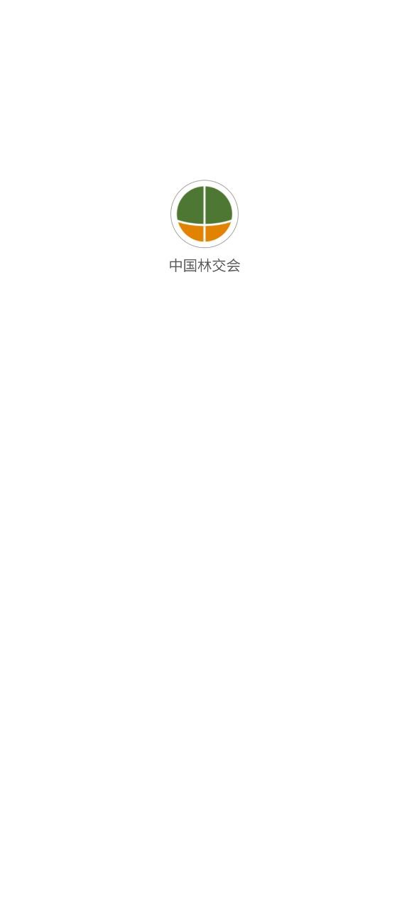 中国林交会app下载安装安卓