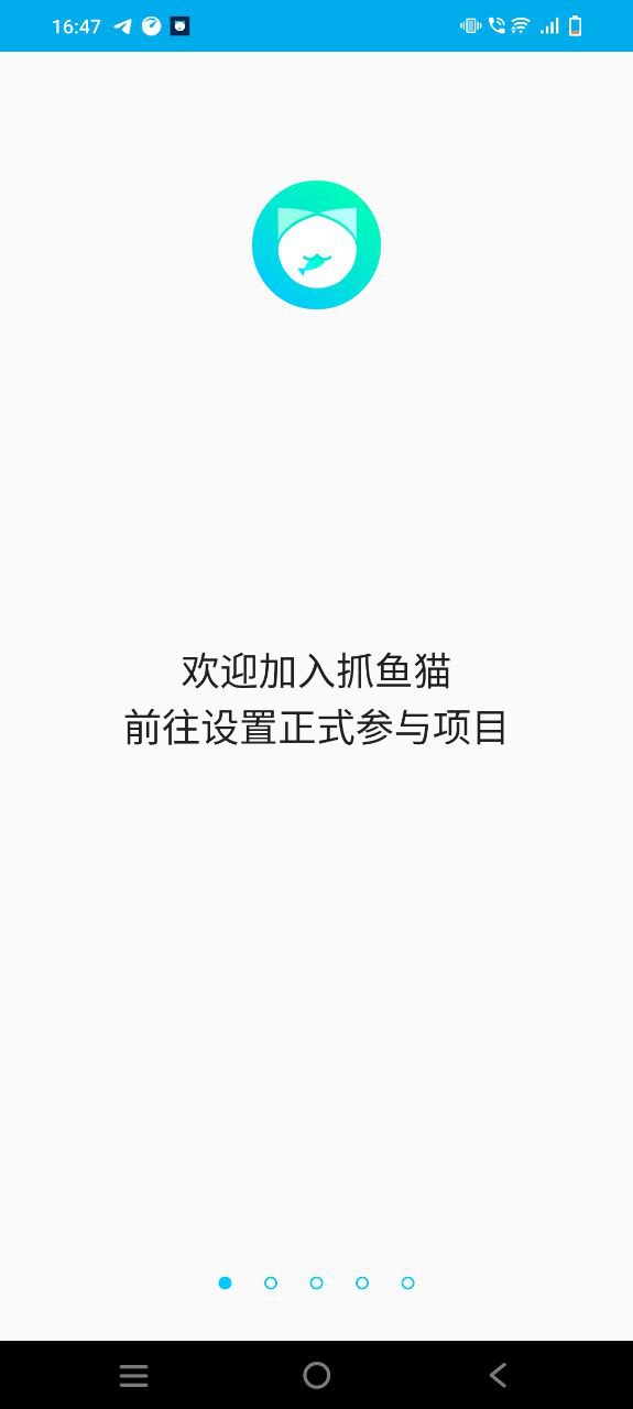 最新正版抓鱼猫