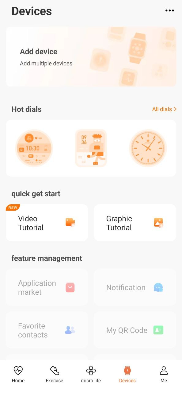WearfitPro下载网址