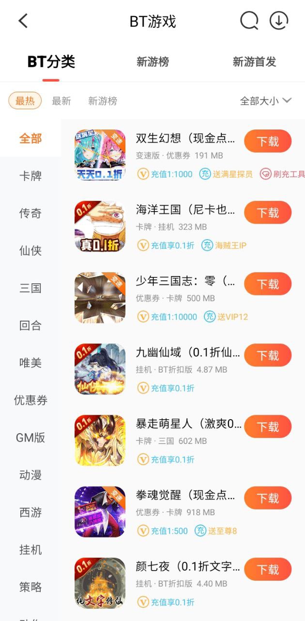 飞天助手移动版免费下载