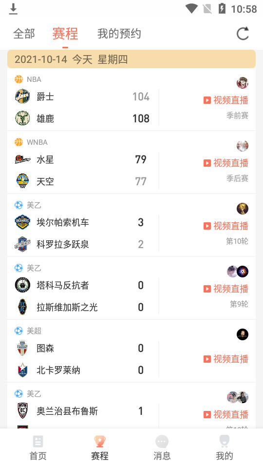 人人体育2024