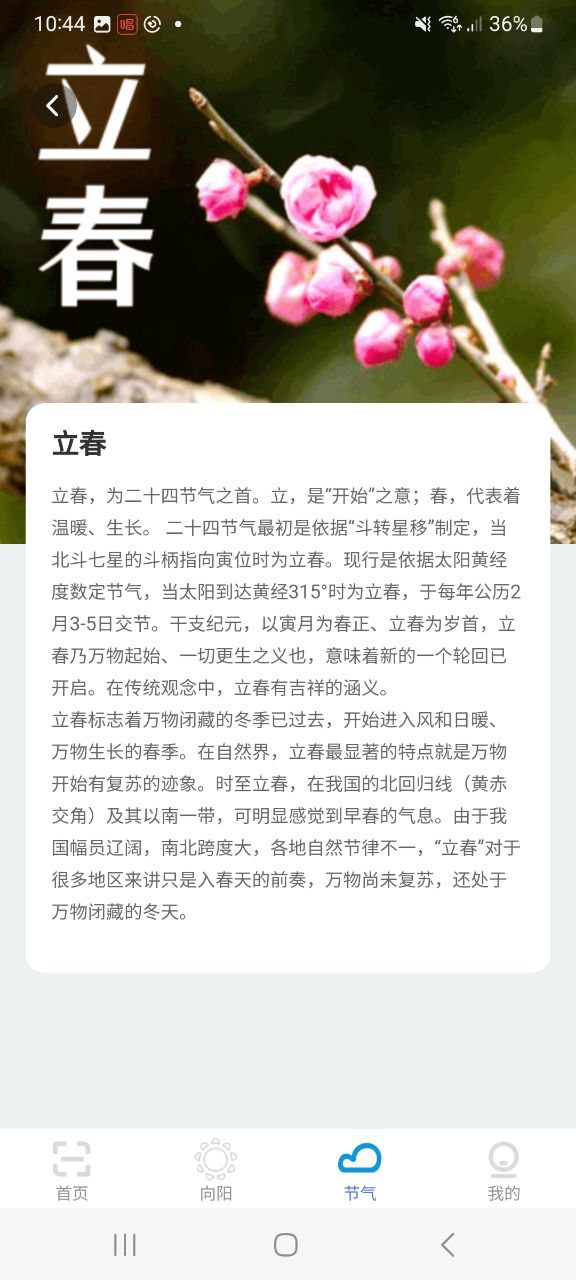 超速扫描大师