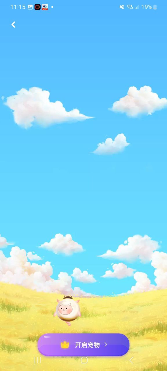 萌动壁纸app