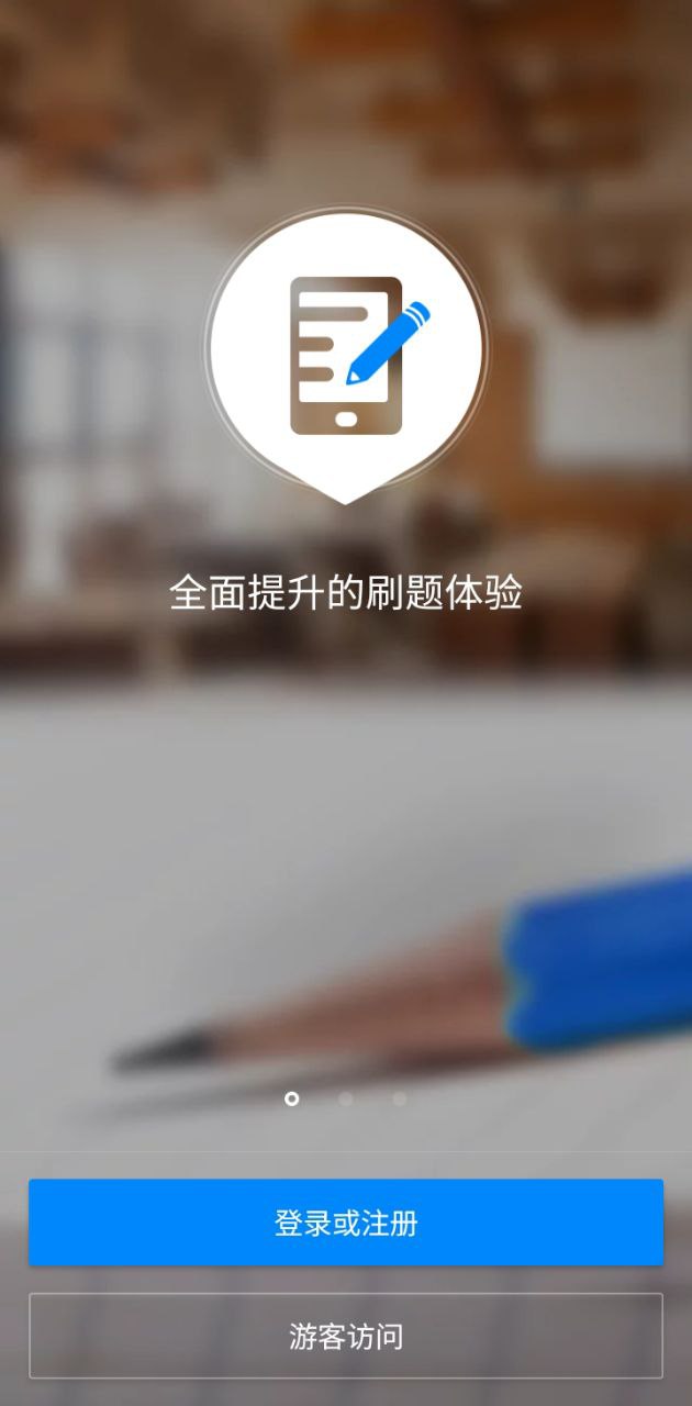 事业单位登记2024