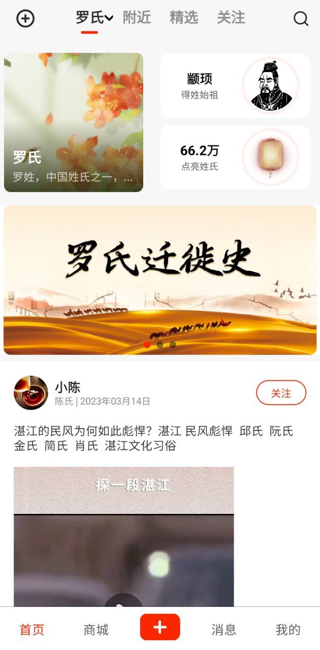 普创汇app