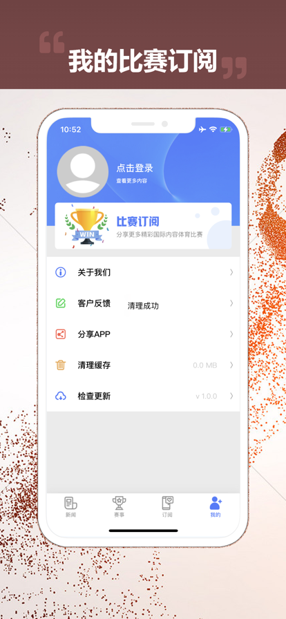 奇异果体育