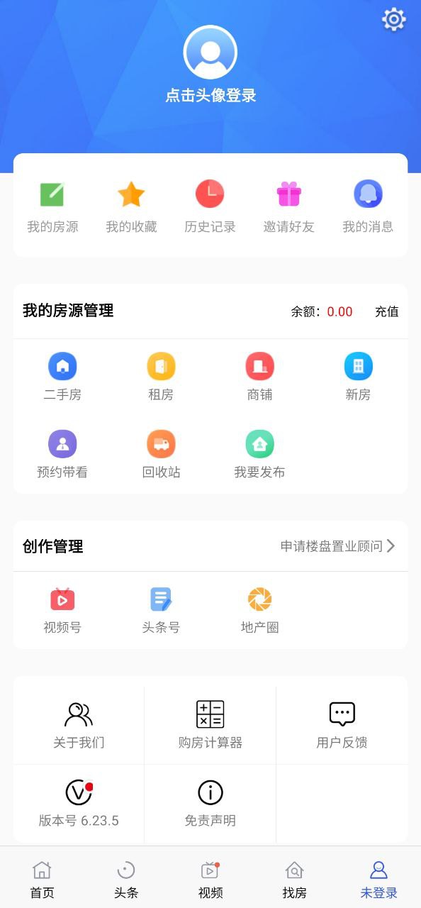 郴房网