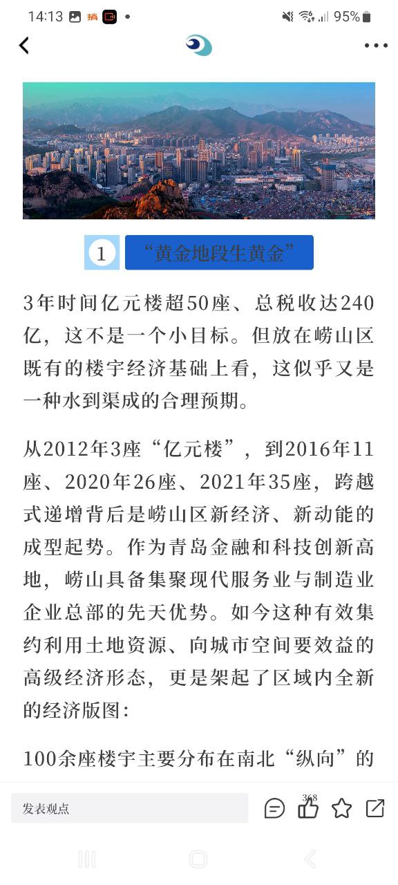 蓝睛2024