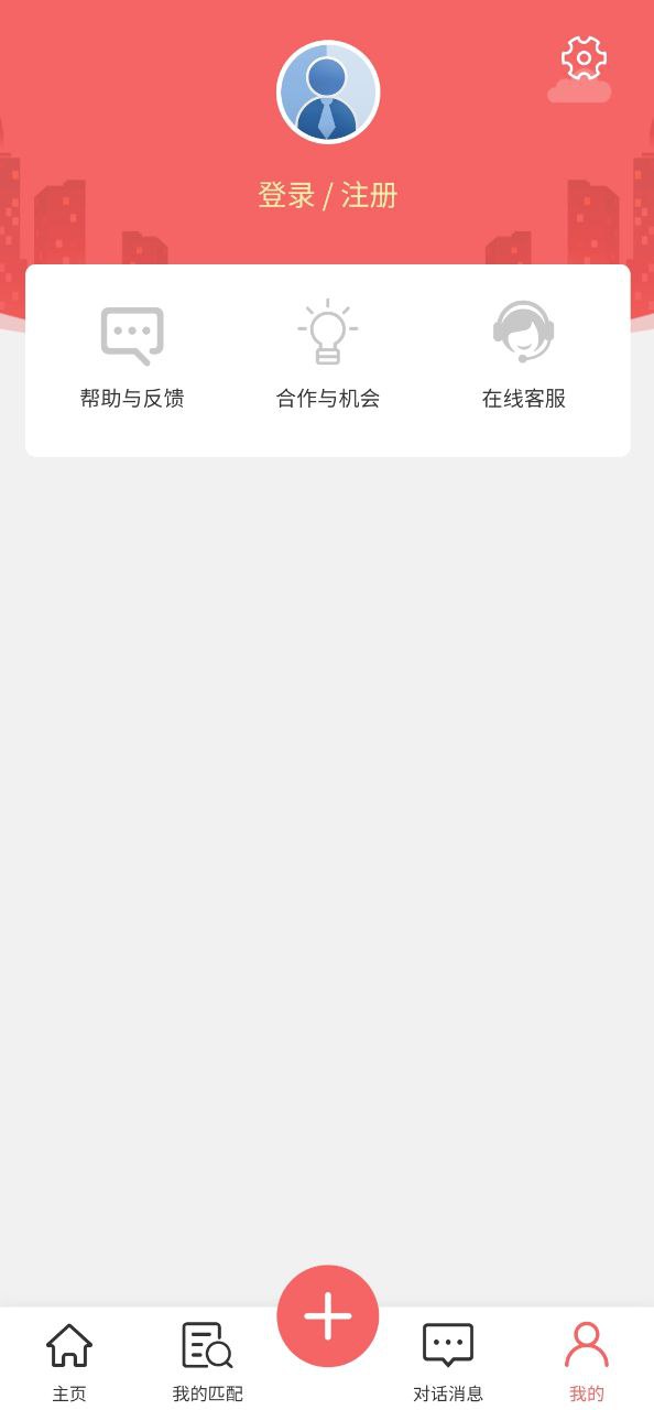 优区生活最新版