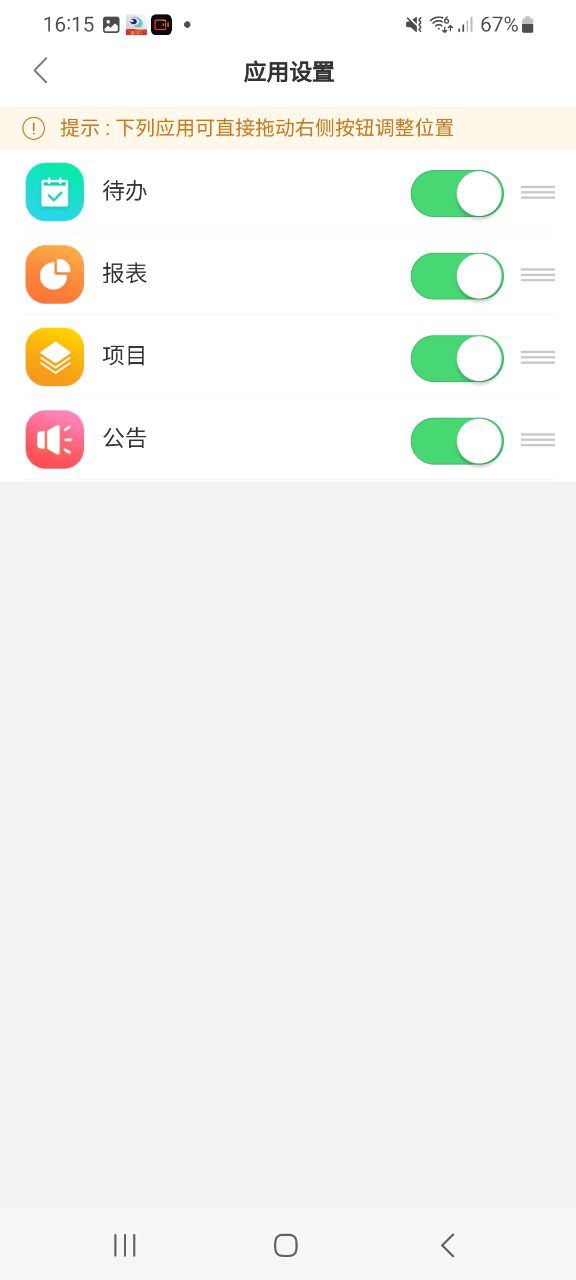 优企云下载