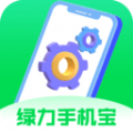 绿力手机宝下载